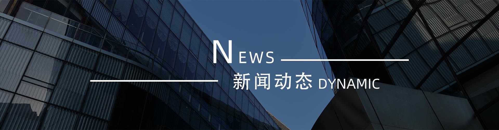 綠志島新聞中心-錫膏、焊錫條、焊錫絲